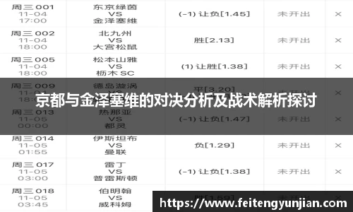 yy体育官网