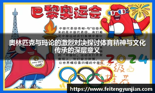 yy体育官网