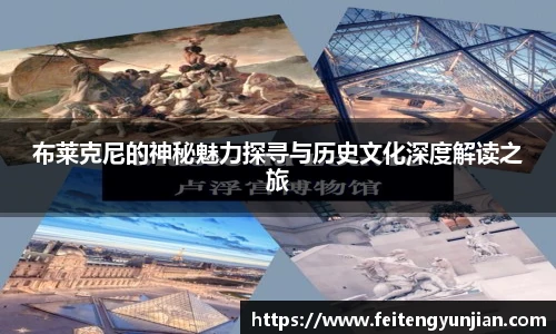 YY国体追踪