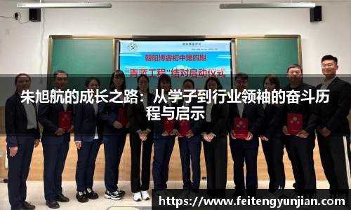 YY国体追踪