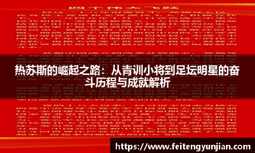 yy易游官网