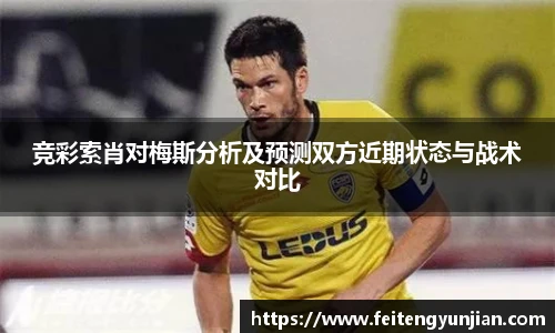 yy体育直播在线观看