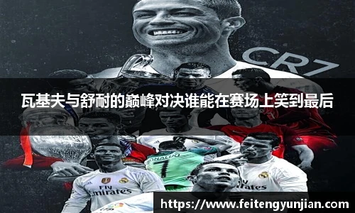 yy体育官网