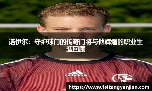 yy体育