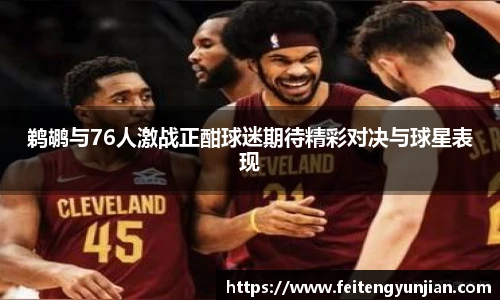 yy体育官网