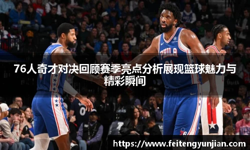 yy体育直播在线观看