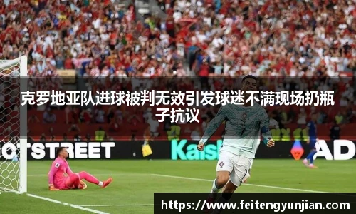 yy体育