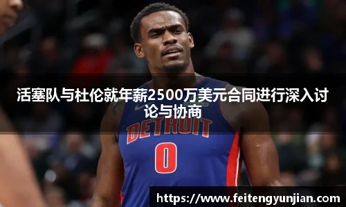 yy体育官网